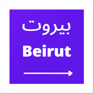 Beirut Posters and Art